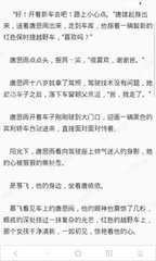 菲律宾黑名单是不是可以查询，什么情况会进菲律宾黑名单呢